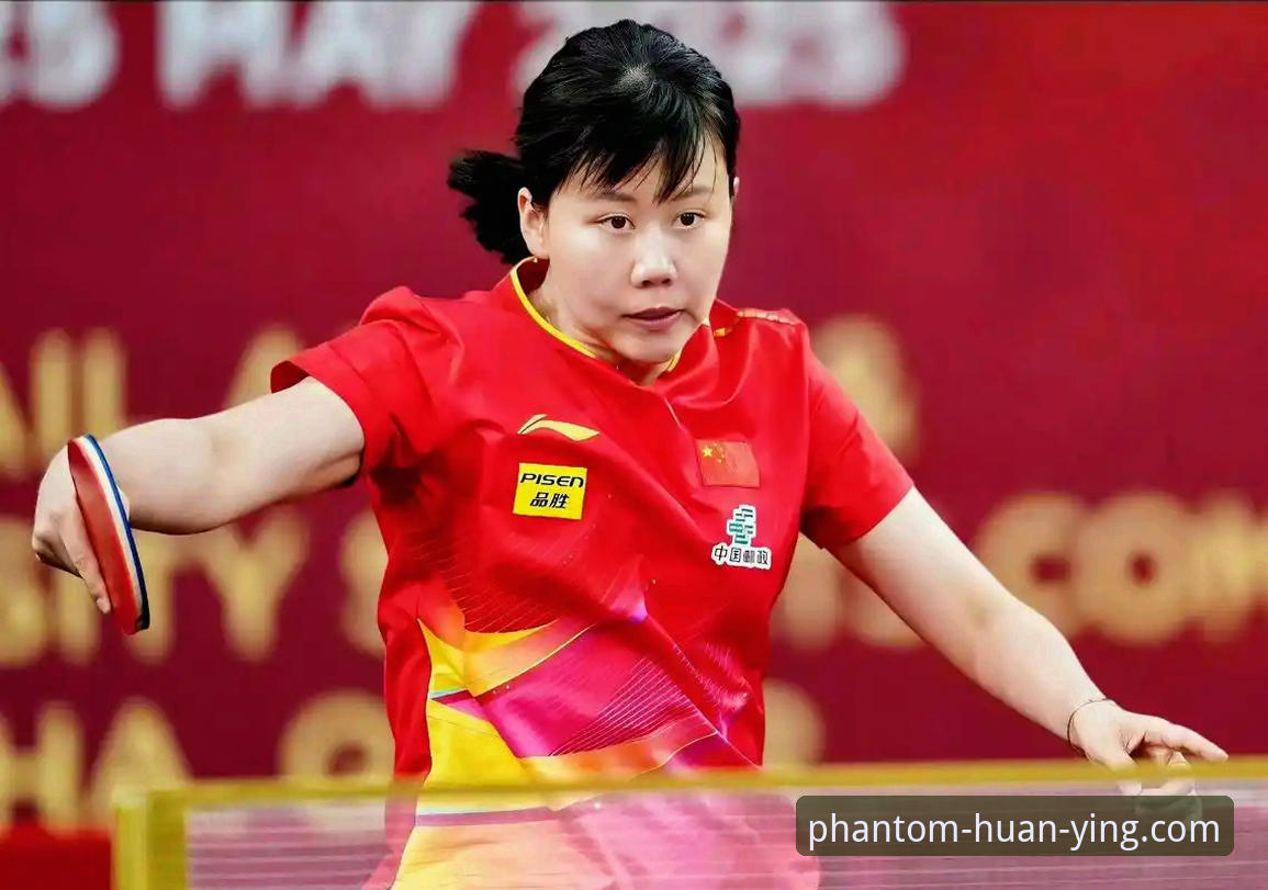 幻影体育娱乐 中国女乒世锦赛首战深度评测:陈幸同正手稳定性全面解析