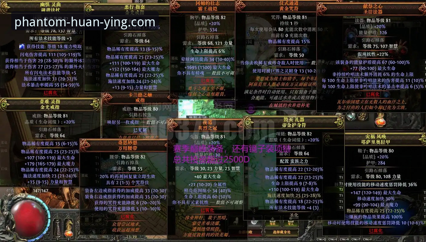 深度揭秘：幻影体育客户端的真实安装全流程，这些坑你踩过吗？